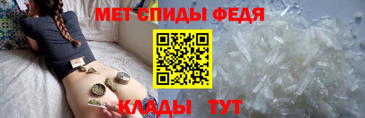 АМФ  АМФ Розовый  Вход с VPN  Дмитров 