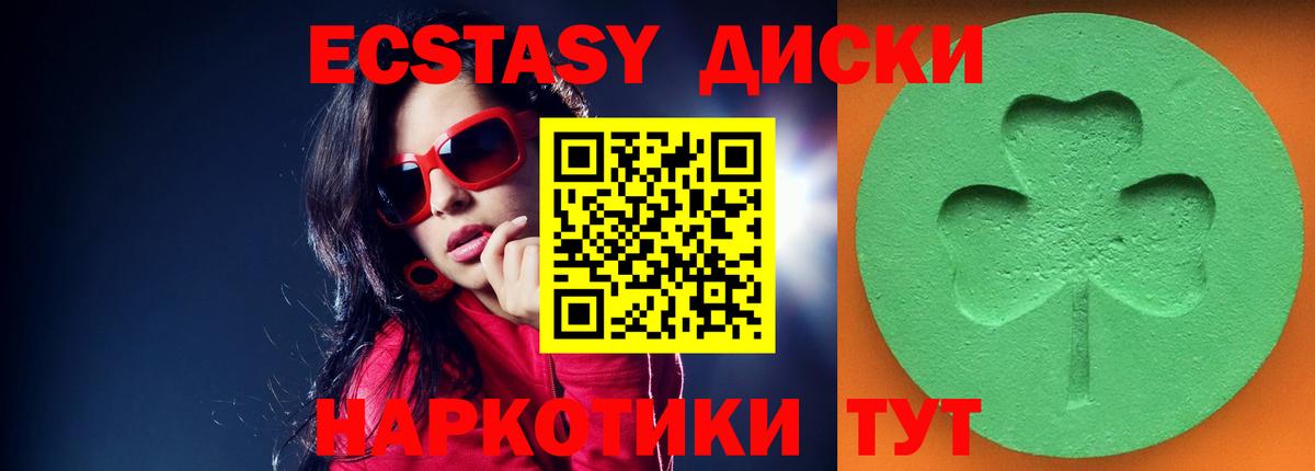 ЭКСТАЗИ Philipp Plein  Экстази mix  купить   Вход с VPN  Дмитров 