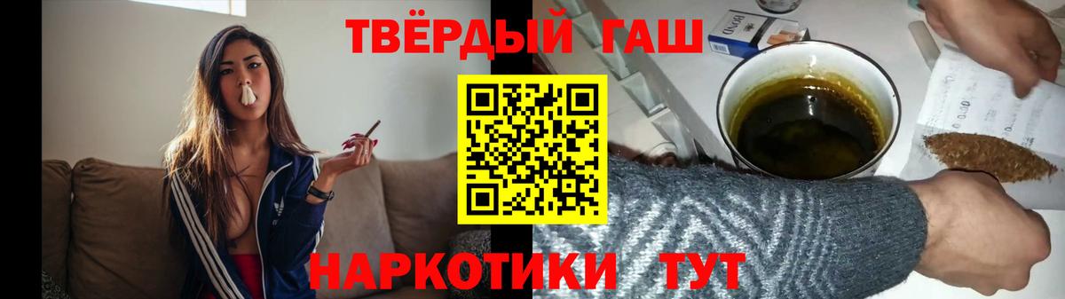 Гашиш Cannabis  Вход с VPN  Дмитров 