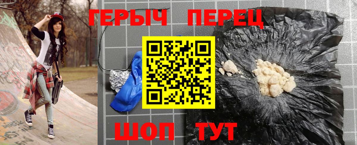 Дмитров  Героин Афган  Вход с VPN 