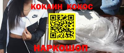 прущие грибы Ливны