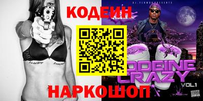 прущие грибы Ливны