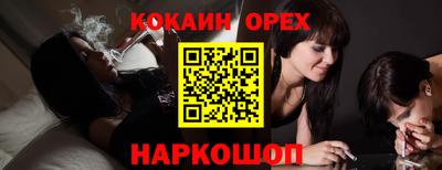 прущие грибы Ливны