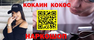 ПСИЛОЦИБИНОВЫЕ ГРИБЫ Лесосибирск