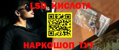 ПСИЛОЦИБИНОВЫЕ ГРИБЫ Лесосибирск
