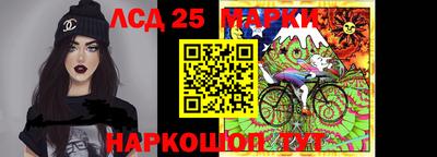 ПСИЛОЦИБИНОВЫЕ ГРИБЫ Лесосибирск