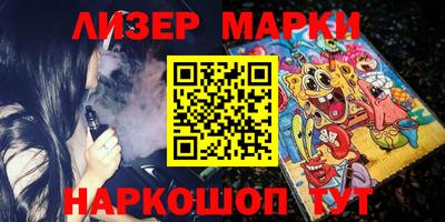 прущие грибы Ливны