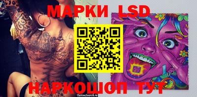 прущие грибы Ливны