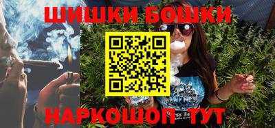 прущие грибы Ливны