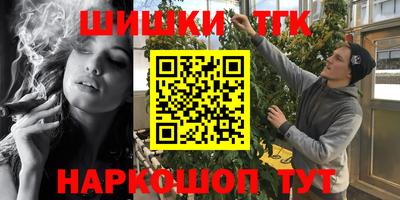 прущие грибы Ливны