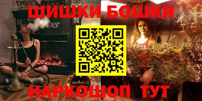 ПСИЛОЦИБИНОВЫЕ ГРИБЫ Лесосибирск