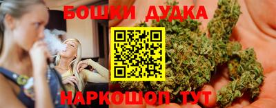 прущие грибы Ливны