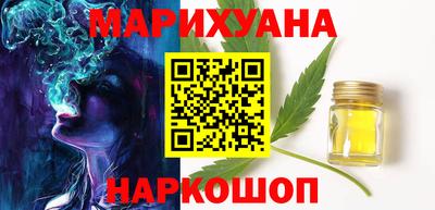 ПСИЛОЦИБИНОВЫЕ ГРИБЫ Лесосибирск