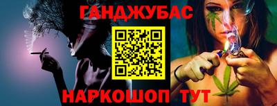 прущие грибы Ливны