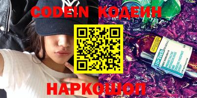 прущие грибы Ливны
