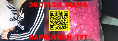 альфа пвп Ликино-Дулёво