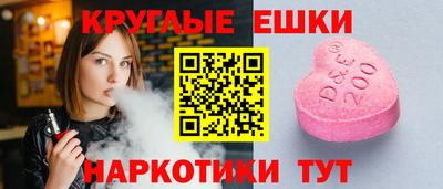 ПСИЛОЦИБИНОВЫЕ ГРИБЫ Лесосибирск
