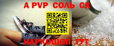 прущие грибы Ливны