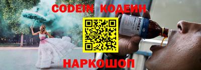 прущие грибы Ливны