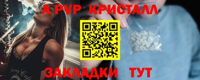 прущие грибы Ливны