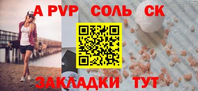 альфа пвп Ликино-Дулёво