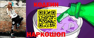 ПСИЛОЦИБИНОВЫЕ ГРИБЫ Лесосибирск