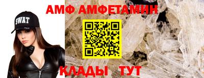 прущие грибы Ливны