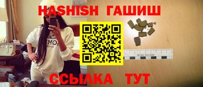 ПСИЛОЦИБИНОВЫЕ ГРИБЫ Лесосибирск