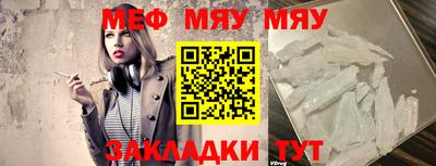 прущие грибы Ливны