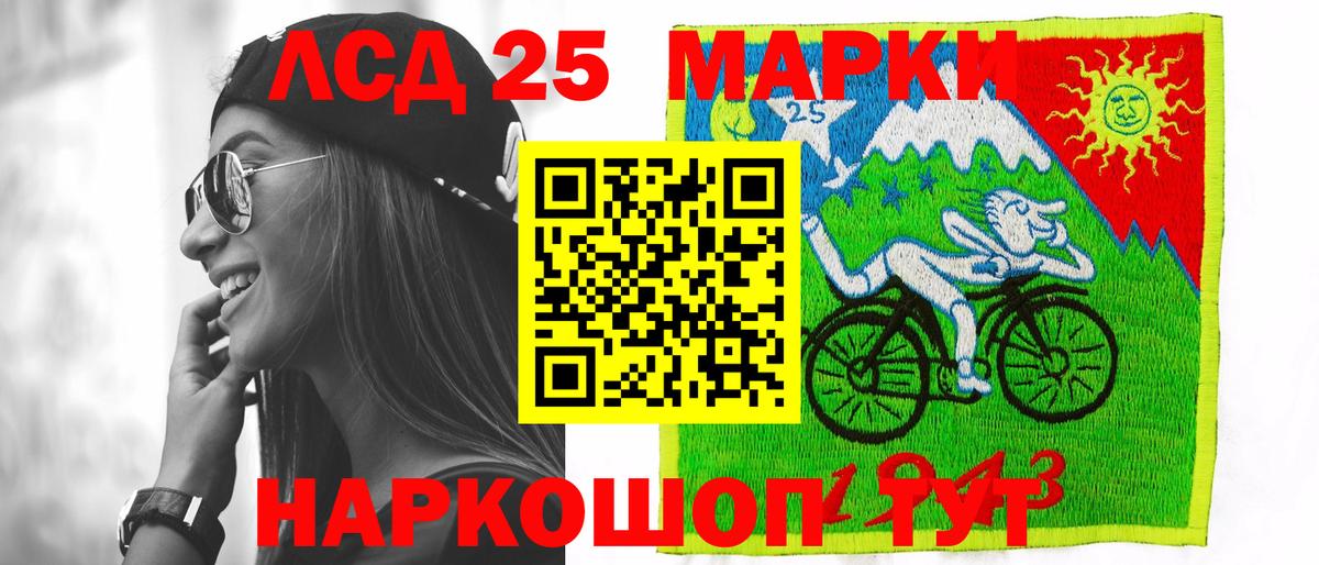 Лсд 25 экстази ecstasy  Вход с VPN  LSD-25 экстази ecstasy  Дмитров 