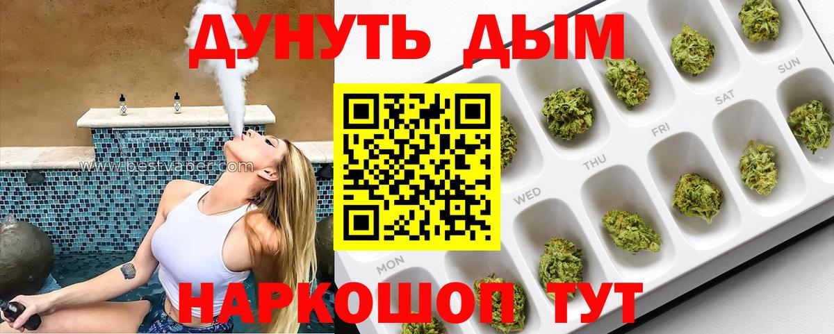 Конопля Amnesia  Бошки марихуана Amnesia  Дмитров  Вход с VPN  Бошки марихуана индика  Бошки марихуана тримм 